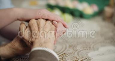 女人抚摸老人的手，支持老人